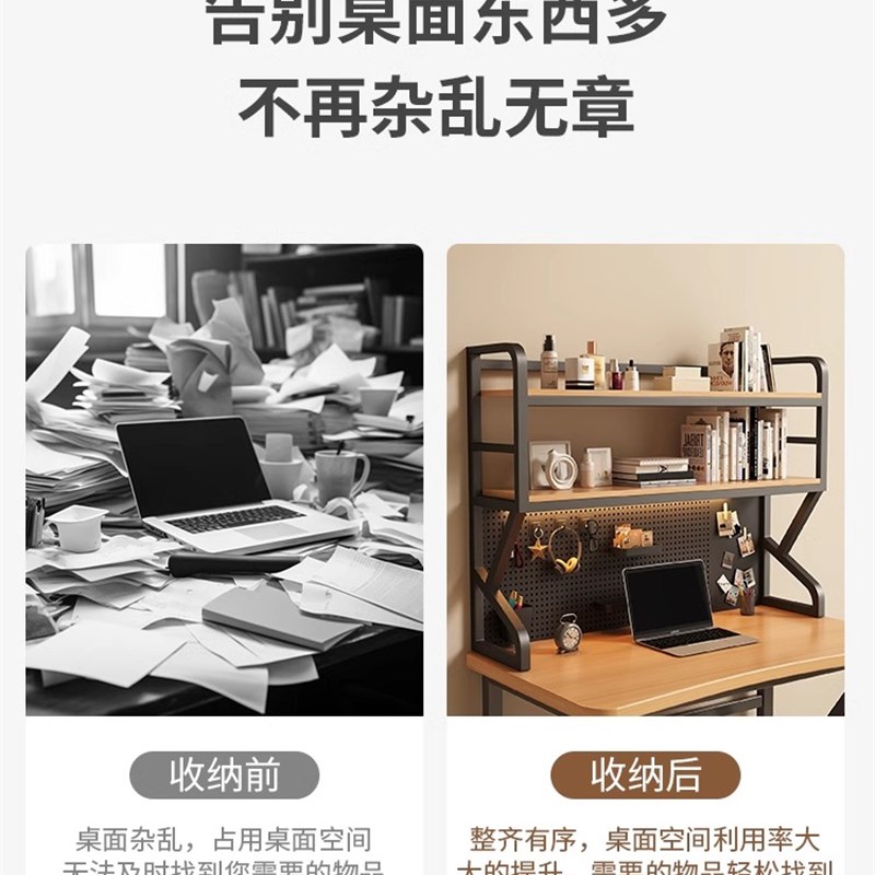 Desktop storage rack desk multi-layer wrought iron hole board bookshelf table storage hand display rack small shelf