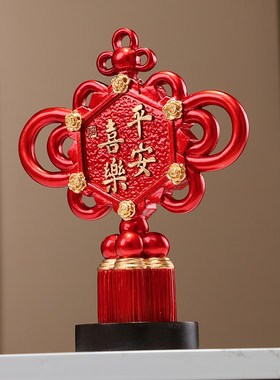 家居装饰品高档玄关中国结工艺品平安喜乐客厅酒柜电视柜摆件红色