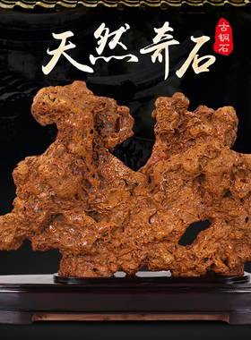 太湖石天然原石灵璧石摆件景观石奇石家居室内客厅办公室观赏石头