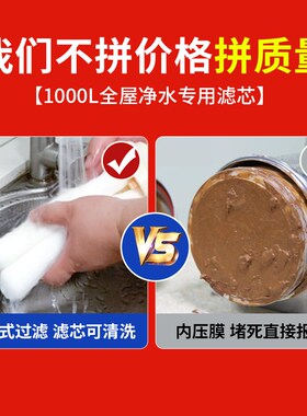 大管不锈钢净水器滤芯配件管道机过滤器去黄泥水手洗超滤芯PVC