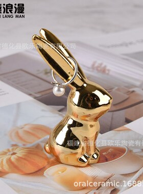 陶瓷弯猫值猫兔子动物气球狗戒指托盘工艺摆件珠宝首饰架陶瓷工艺