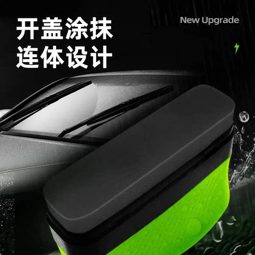 【拍一发三】汽车玻璃祛油剂前挡侧窗后视镜清洗镀膜除鸟粪MD3 - 图2