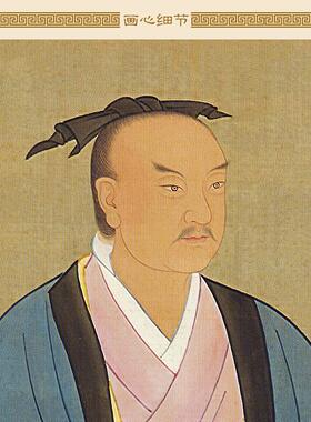 张良人物画像 子房留文成侯 古代历史名人中式卷轴挂画绢布装饰画