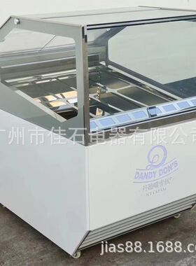 厂家供应 8盘雪糕柜 商用 ice cream showcase 意式冰淇淋展示柜