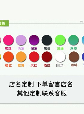 美容院墙面装饰美甲广告字墙壁布置背景logo定制贴画收银吧台自粘
