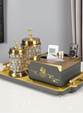 茶几摆件纸巾盒托盘套装软装搭配客厅创意轻奢装饰桌面遥控器收纳