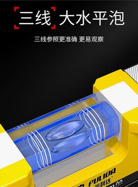 德国进口水平尺实心铸铝防摔靠尺60高精度强磁一米长水平仪精准瓦