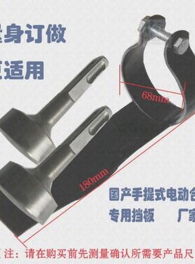 。风管合缝机敲边机 电动 铁皮合边机 手提合缝机 通风管道制作安