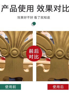 家俱修补膏木器木门补漆修补膏地板柜门划痕修复油漆专用维修补膏
