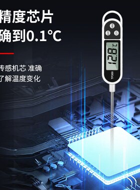 鹿仙子汽车空调出风口温度计探针式温度显示器高精度车载空调测温