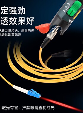 光纤金属打光笔30公里红光笔30mw通光笔测试笔尾纤红光笔故障笔