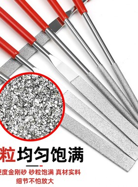 狮威金刚石锉刀钢锉套装细合金钢砂什锦小锉刀金属打磨修边整形锉