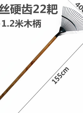 树叶落叶耙子钢化塑料收拾杂草粮食翻晒耙搂草扒子扫草坪环卫园艺