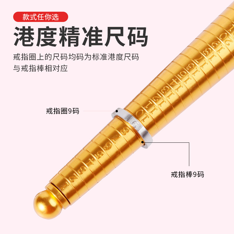 Hong Kong Ring Ring Measurement Tool Number Device Finger Finger Circle Number Size Size Ring Circle Tester