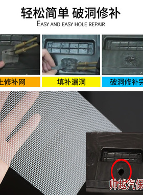 汽车塑料保险杠修复机焊枪焊丝焊机焊钉塑料修补钉子补丁修补网