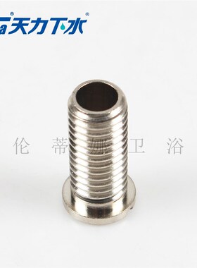 厨房不锈钢水槽下水器通用插销螺丝陶瓷洗菜盆盆配件中间固定螺栓