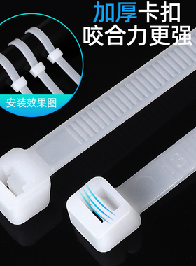 尼龙扎带5*450/250条塑料捆绑捆扎带束线带自锁式电线扎条黑白色