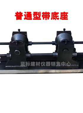 钢筋反向弯曲试验夹具钢筋正反向弯曲试验装置钢筋反复弯曲试验机