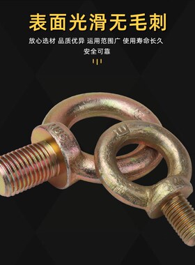 国标吊环螺栓 电机起重吊环圆环螺钉螺丝M8-M20-M36螺母带孔吊环