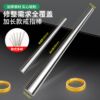 Stainless steel ring rod, earring shaping rod, ring ring size adjustment corrector, deformation repair gold-smithing tool