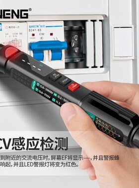 笔式万用表数字高精度全自动智能电工测电笔小型便携式笔形万能表
