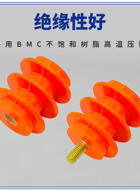配电柜低压绝缘子30*30 40*40 60*60 M6M8M10 黄色两头螺丝绝缘柱