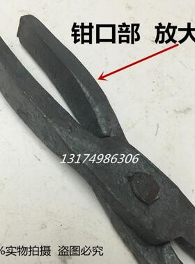 短型加粗加厚扁口钳扁嘴尖嘴钳 铝锭钳火钳 打铁钳 夹热铁钳包邮
