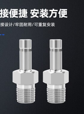 316L不锈钢外螺纹转光管杆直管接头外丝转直杆自动焊接NPT1/46.35