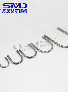 316不锈钢U型螺栓 U型螺丝 u型卡 U形管卡 骑马卡 直角螺栓抱箍M8