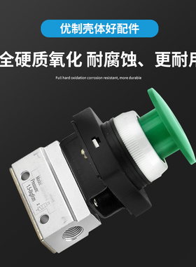 二位三通气动机械阀CM3PM-06G绿色蘑菇头按钮型凸头CM3手动按钮阀