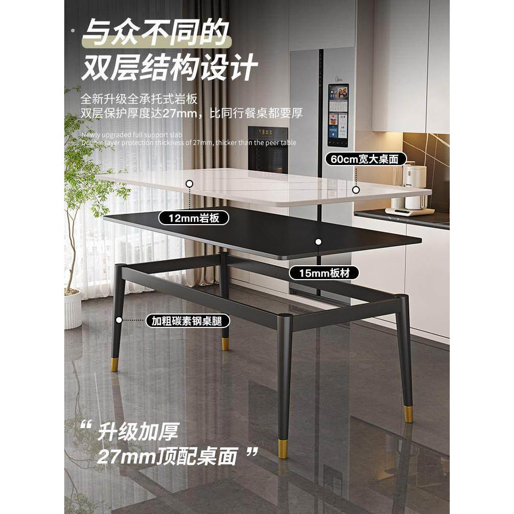 Slate dining table for household small apartment simple living room rectangular dining table light luxury dining table and chairs 2025 new combination