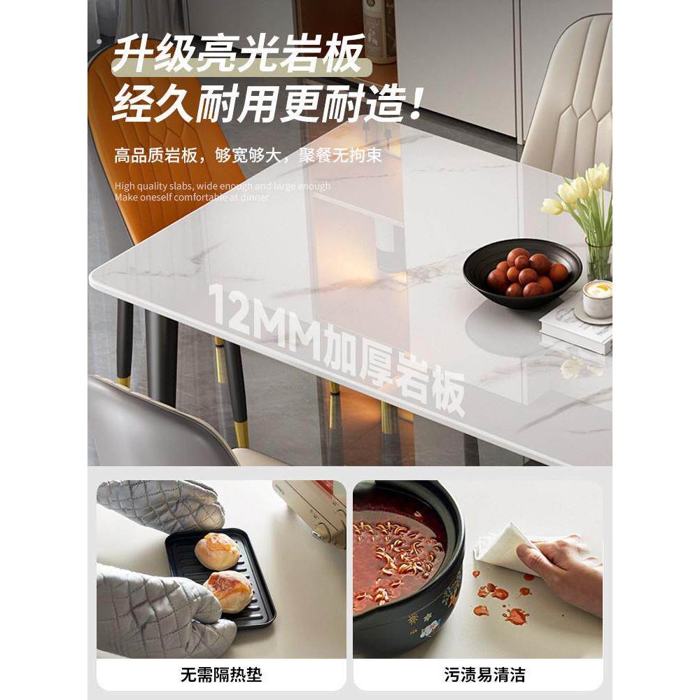 Slate dining table for household small apartment simple living room rectangular dining table light luxury dining table and chairs 2025 new combination