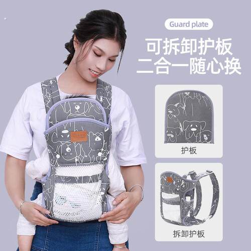 背带婴儿前后两用外出简易新生宝宝横前抱式四季抱娃神器解放双手 - 图0