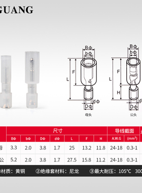 插拔式快速接线端子尼龙子弹型公母对接端子对插头0.3-1平方30套