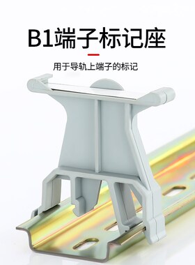 UKB1标记座接线排端子UKB1标记座标识板 UBE/D(B1) DBE-2标记座