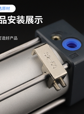 SC气缸连接件支架固定座磁性开关CS1-U CS1-F安装支架配件大全