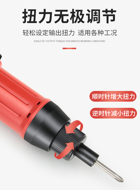 欧神220V插电式802电批直柄电起子电动螺丝刀套装电改锥小型家用