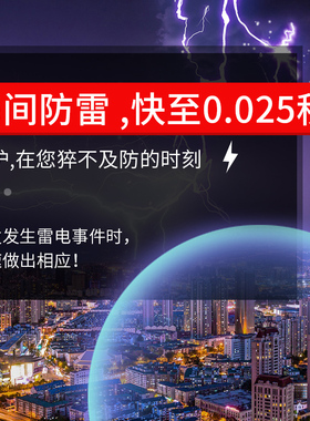 单相防雷器220V 浪涌保护器2P 4P 20KA 电涌保护器 家用避雷器