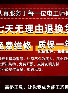 齿轮式电缆剪钢绞线剪刀电缆切割刀线缆剪线钳电工断线钳