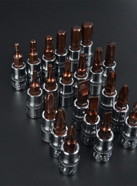 套筒扳手套装套筒批头套装组合螺丝刀组合工具箱汽修维修1/4小飞