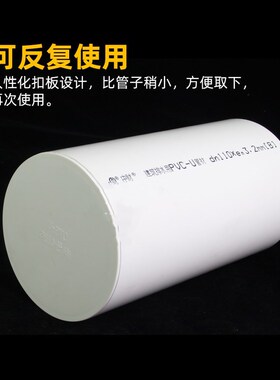 PVC管帽  管堵保护盖 50 75 110堵头排水管内堵堵盖 管盖子闷头