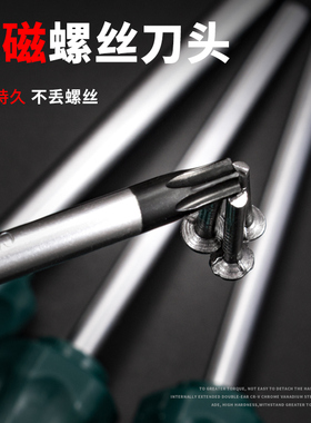 梅花螺丝刀内六角t15米字型t20螺丝刀t106角工具螺丝批t8花型t25