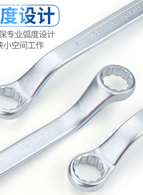 进口南豫双头梅花扳手工具 5.5-7-8-10-12-14-17-19-22-24-27-30