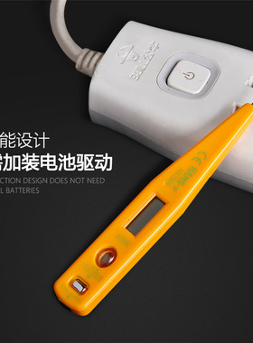 汉斯 电笔多功能测电笔数显试电笔LED验电笔感应电笔电工工具