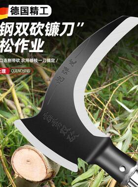 德国精工镰刀割草刀砍割两用除草神器户外割草砍柴农用锰钢除草刀