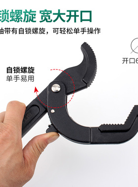 万能扳手多功能万用管钳活动扳手水龙头快速扳手板子套装活口扳子