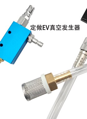 真空式冷却液防冻液更换工具汽车防冻液加注器水箱排空气专用工具