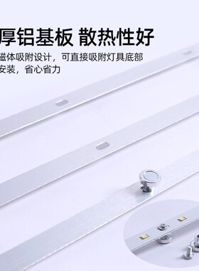 乚ed照明灯条条灯板长方形吸顶灯贴片灯芯长条双色三色变光灯带照