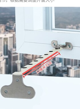 塑钢内开门窗限位风勾窗户通风限制器固定器儿童安全防风撑支架锁