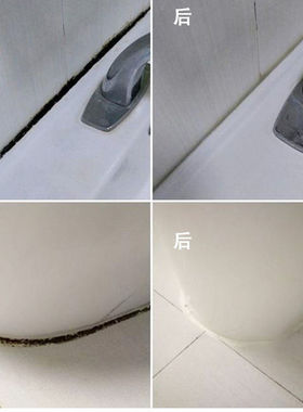 美缝笔缝隙修色笔专用不掉色地砖改色笔客厅填充勾缝剂瓷砖美缝